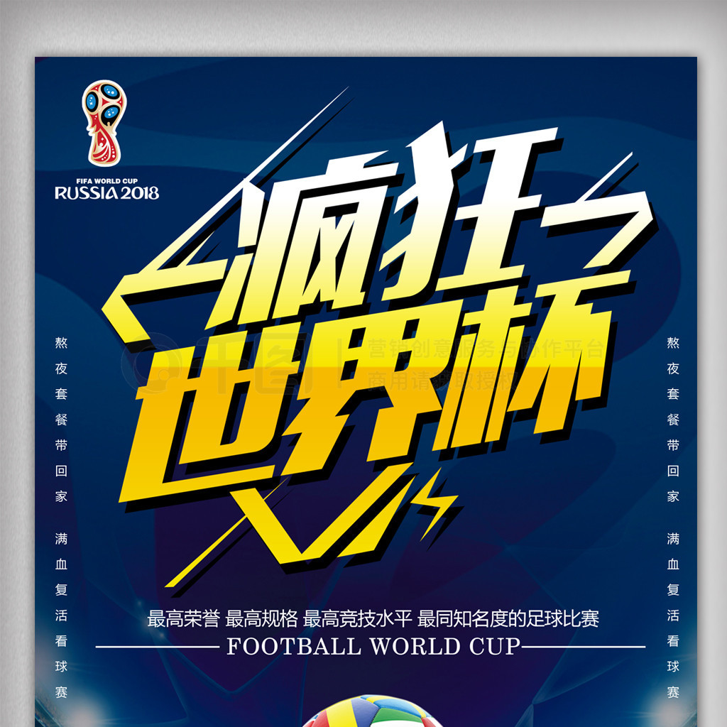 加强阵