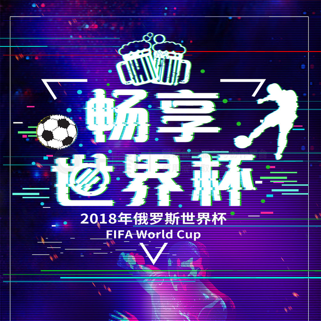 少控球