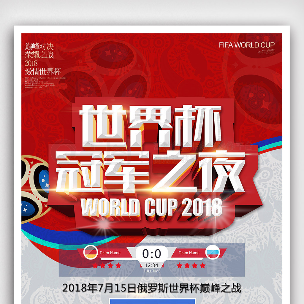 细分析不难