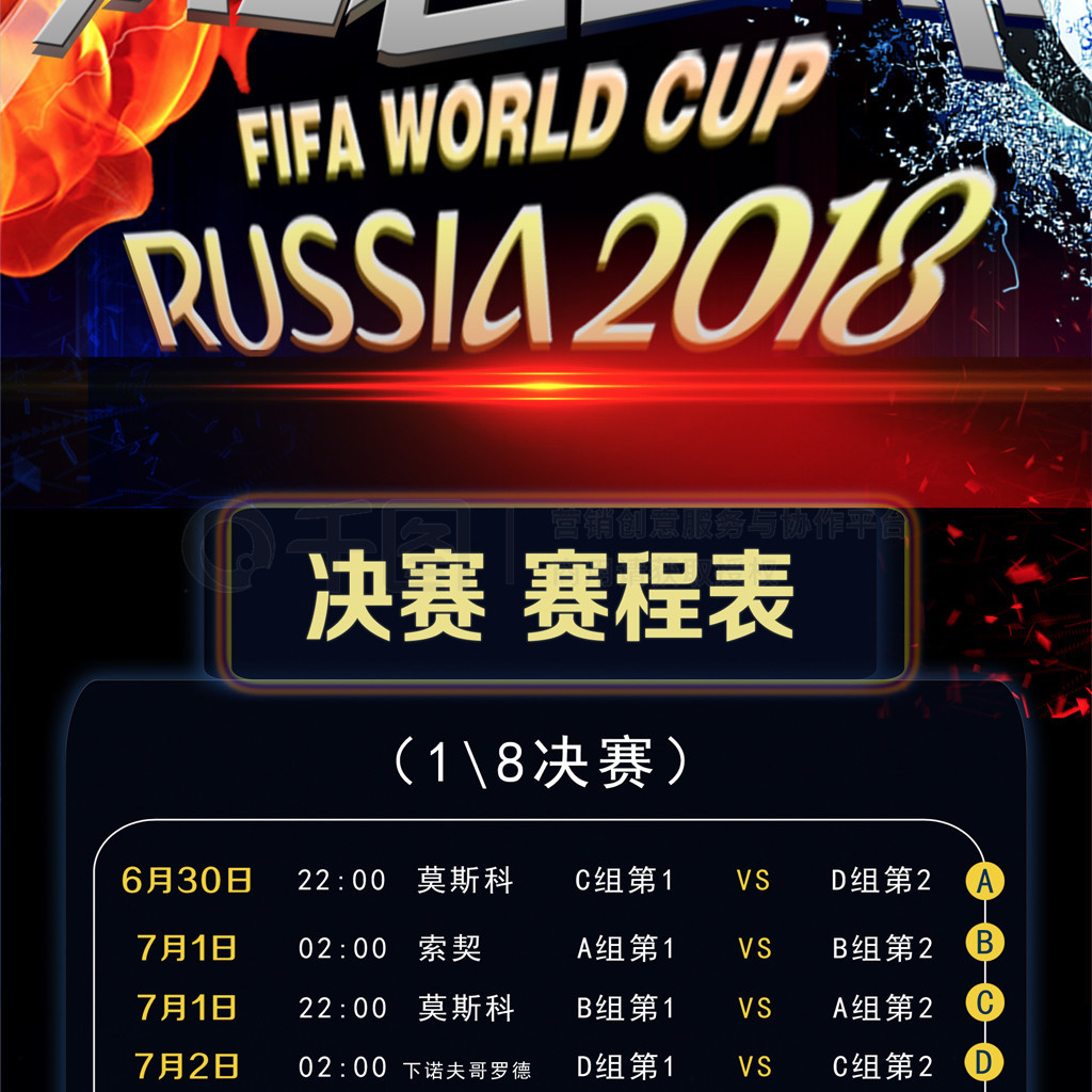 已进入