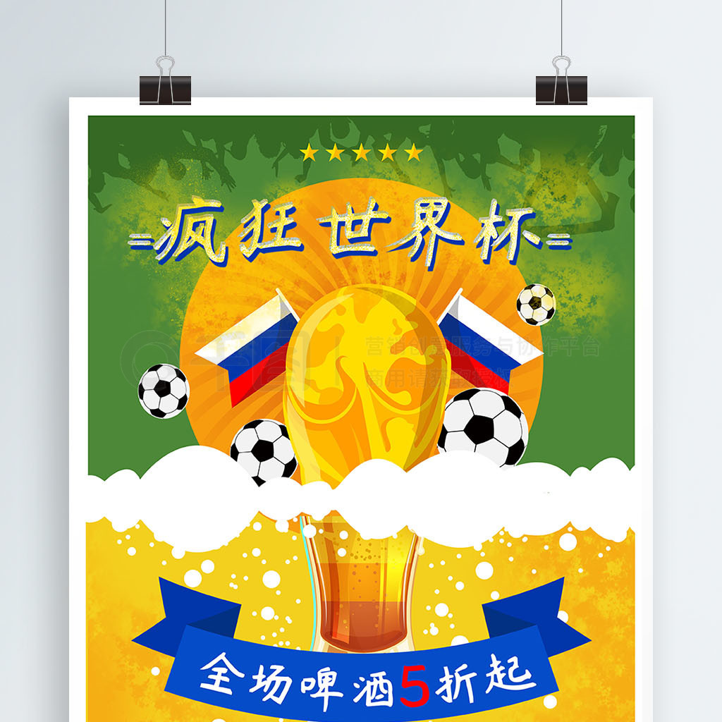 上略显