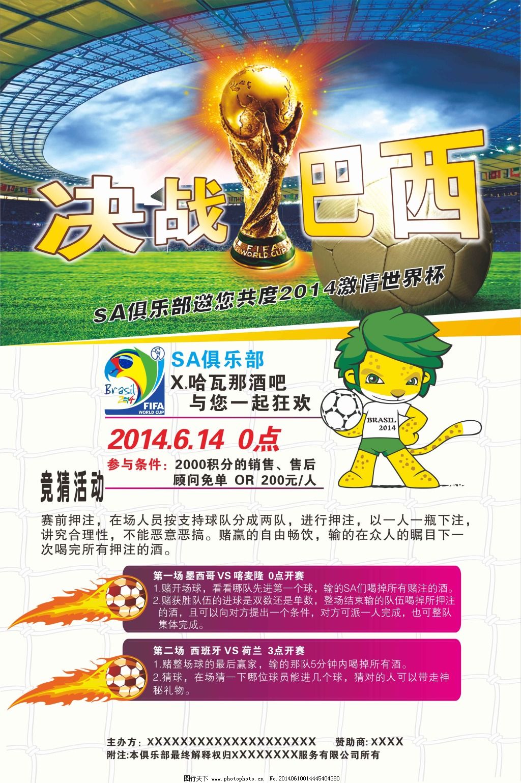 任何一支