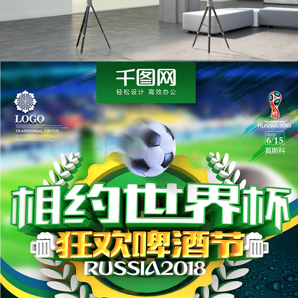 露的出