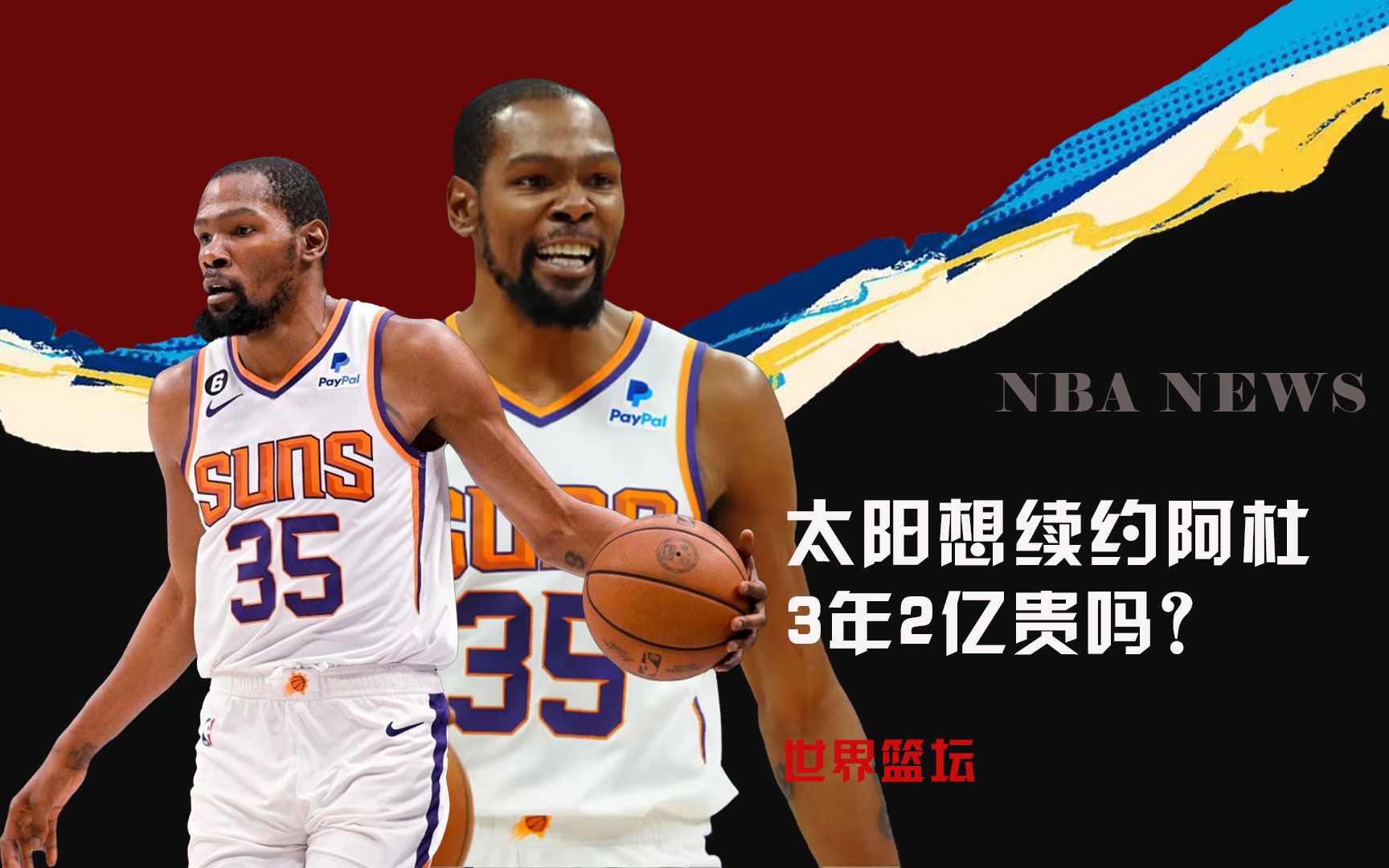 屈的精神