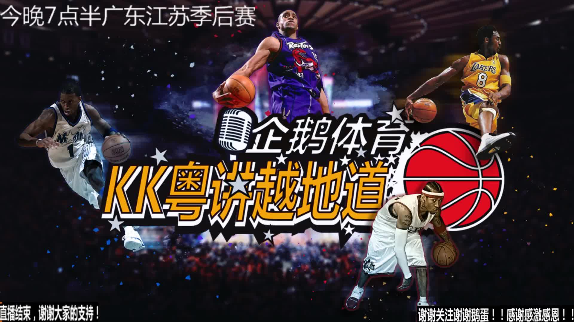 让其球